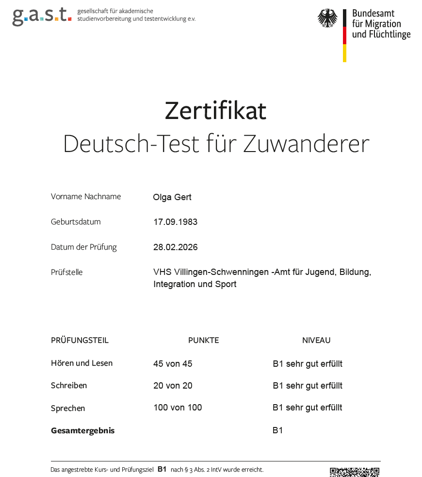 Сертификат 1